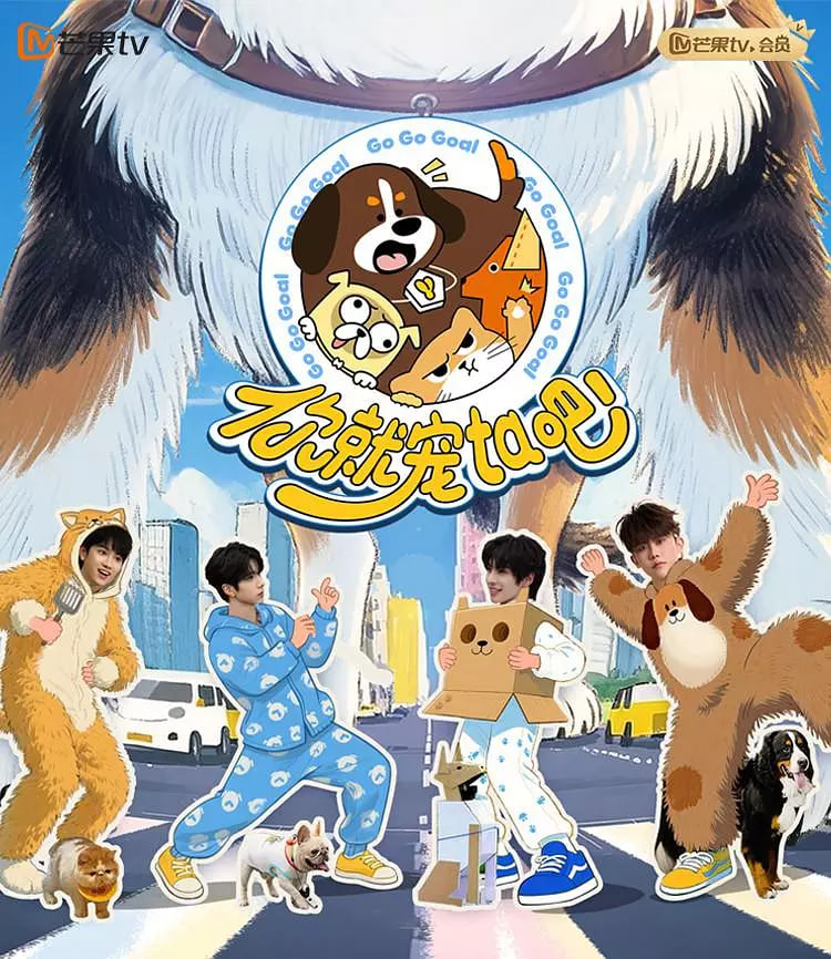 你就寵ta吧(全集)