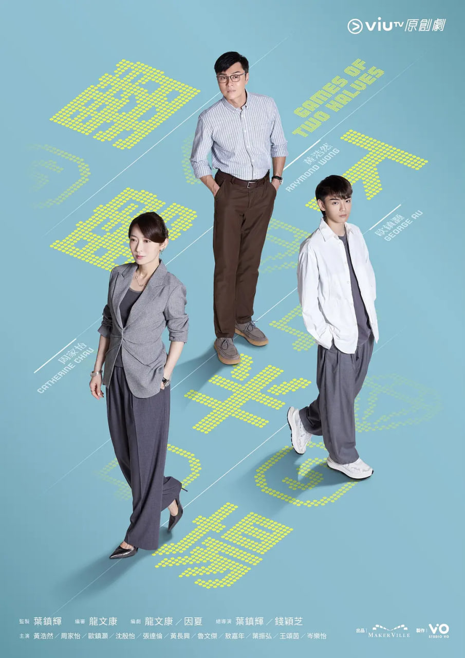 翻盤下半場(全集)