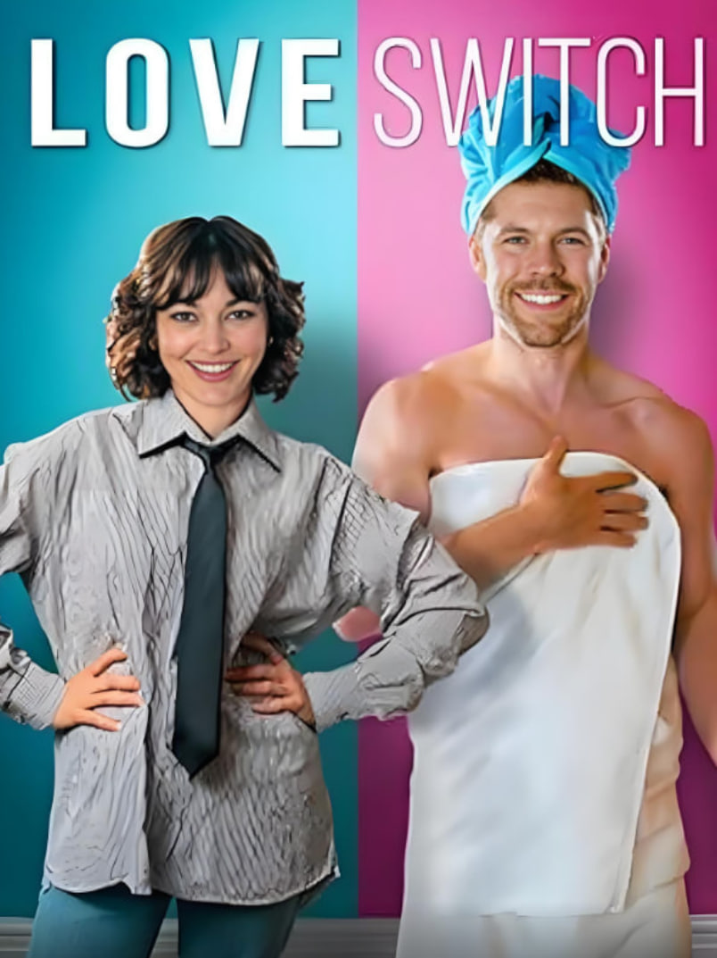 愛情開關(全集)