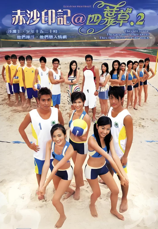 赤沙印記@四葉草.2(全集)