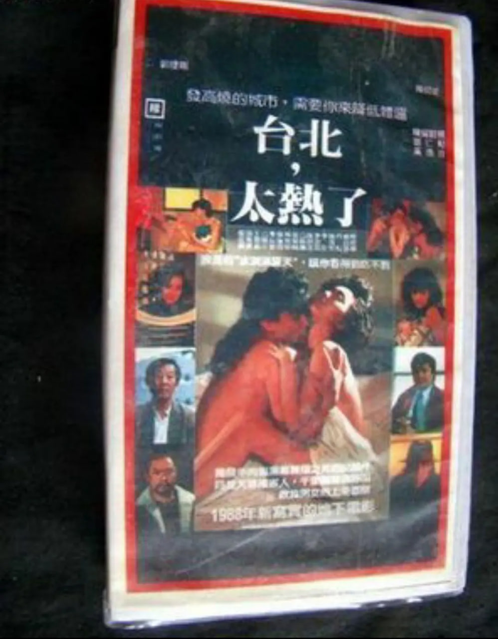 放蕩甜姐兒(全集)