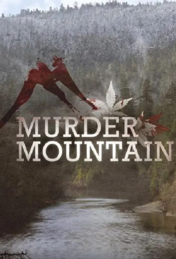 喪命山 第一季(全集)